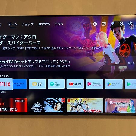 国際通り迄徒歩５分【Simple Stay Makishi】 那覇市 エクステリア 写真