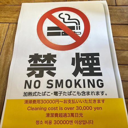 国際通り迄徒歩５分【Simple Stay Makishi】 那覇市 エクステリア 写真